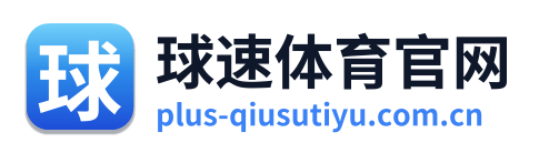 球速体育官网 Logo